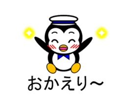 Pepe 3 (penguin) sticker #12482221