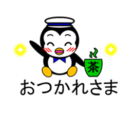 Pepe 3 (penguin) sticker #12482224