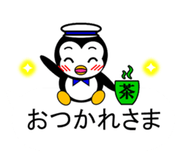 Pepe 3 (penguin) sticker #12482224