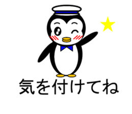 Pepe 3 (penguin) sticker #12482225
