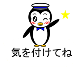 Pepe 3 (penguin) sticker #12482225