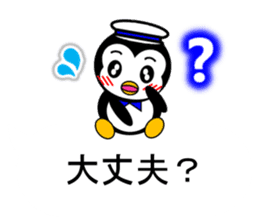 Pepe 3 (penguin) sticker #12482226