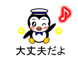 Pepe 3 (penguin) sticker #12482227