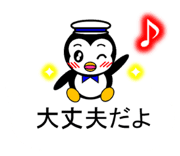 Pepe 3 (penguin) sticker #12482227