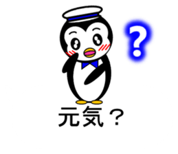 Pepe 3 (penguin) sticker #12482228