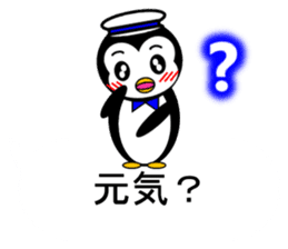 Pepe 3 (penguin) sticker #12482228