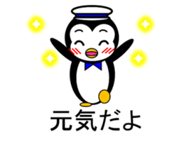 Pepe 3 (penguin) sticker #12482229