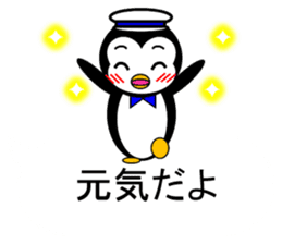 Pepe 3 (penguin) sticker #12482229