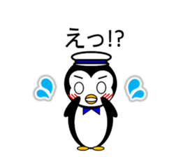 Pepe 3 (penguin) sticker #12482230