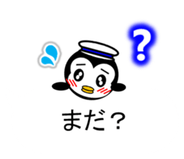 Pepe 3 (penguin) sticker #12482232