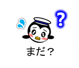 Pepe 3 (penguin) sticker #12482232