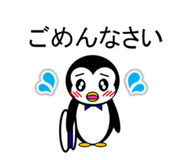 Pepe 3 (penguin) sticker #12482233