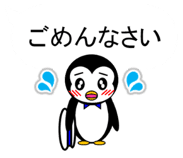 Pepe 3 (penguin) sticker #12482233