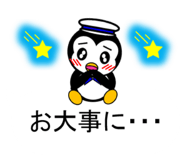 Pepe 3 (penguin) sticker #12482235