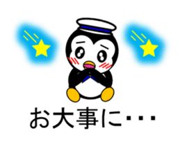 Pepe 3 (penguin) sticker #12482235