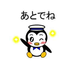 Pepe 3 (penguin) sticker #12482236