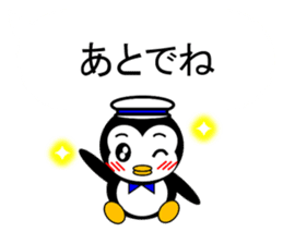 Pepe 3 (penguin) sticker #12482236