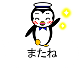 Pepe 3 (penguin) sticker #12482237