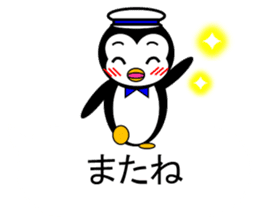 Pepe 3 (penguin) sticker #12482237
