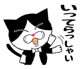 Daily Baron cat of Baron sticker #12482282