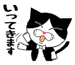 Daily Baron cat of Baron sticker #12482283