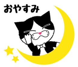 Daily Baron cat of Baron sticker #12482287