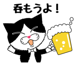 Daily Baron cat of Baron sticker #12482288