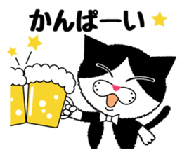 Daily Baron cat of Baron sticker #12482289