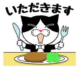 Daily Baron cat of Baron sticker #12482290