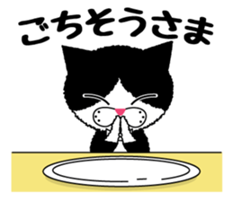 Daily Baron cat of Baron sticker #12482291