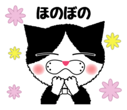 Daily Baron cat of Baron sticker #12482292