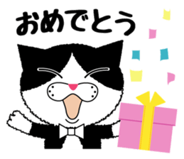 Daily Baron cat of Baron sticker #12482294