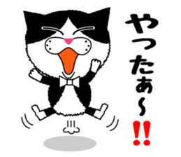 Daily Baron cat of Baron sticker #12482297