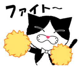 Daily Baron cat of Baron sticker #12482300