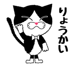 Daily Baron cat of Baron sticker #12482304