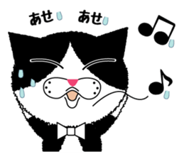 Daily Baron cat of Baron sticker #12482310