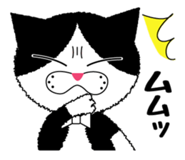 Daily Baron cat of Baron sticker #12482312