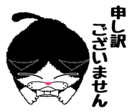 Daily Baron cat of Baron sticker #12482314