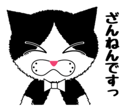 Daily Baron cat of Baron sticker #12482315