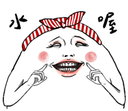 Boiled egg's life 3.0 sticker #12482360