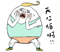 Boiled egg's life 3.0 sticker #12482370