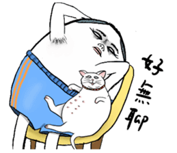 Boiled egg's life 3.0 sticker #12482380