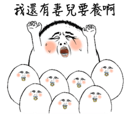 Boiled egg's life 3.0 sticker #12482396