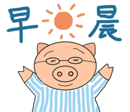 Cantonese pig sticker #12482558