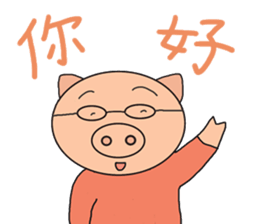 Cantonese pig sticker #12482559