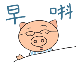 Cantonese pig sticker #12482560
