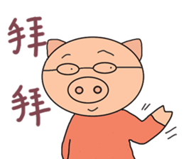 Cantonese pig sticker #12482561