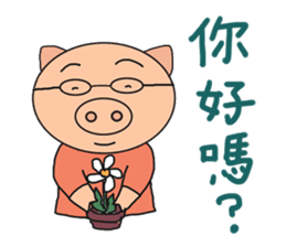 Cantonese pig sticker #12482563