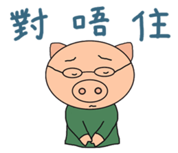 Cantonese pig sticker #12482564
