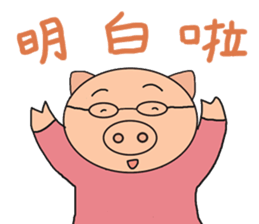 Cantonese pig sticker #12482565